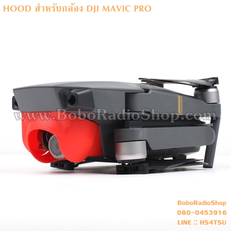 HOOD สำหรับกล้อง DJI MAVIC PRO