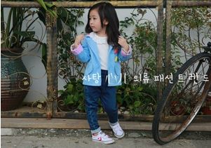 เสื้อคลุมเด็ก เสื้อกันหนาวเด็ก Size 90