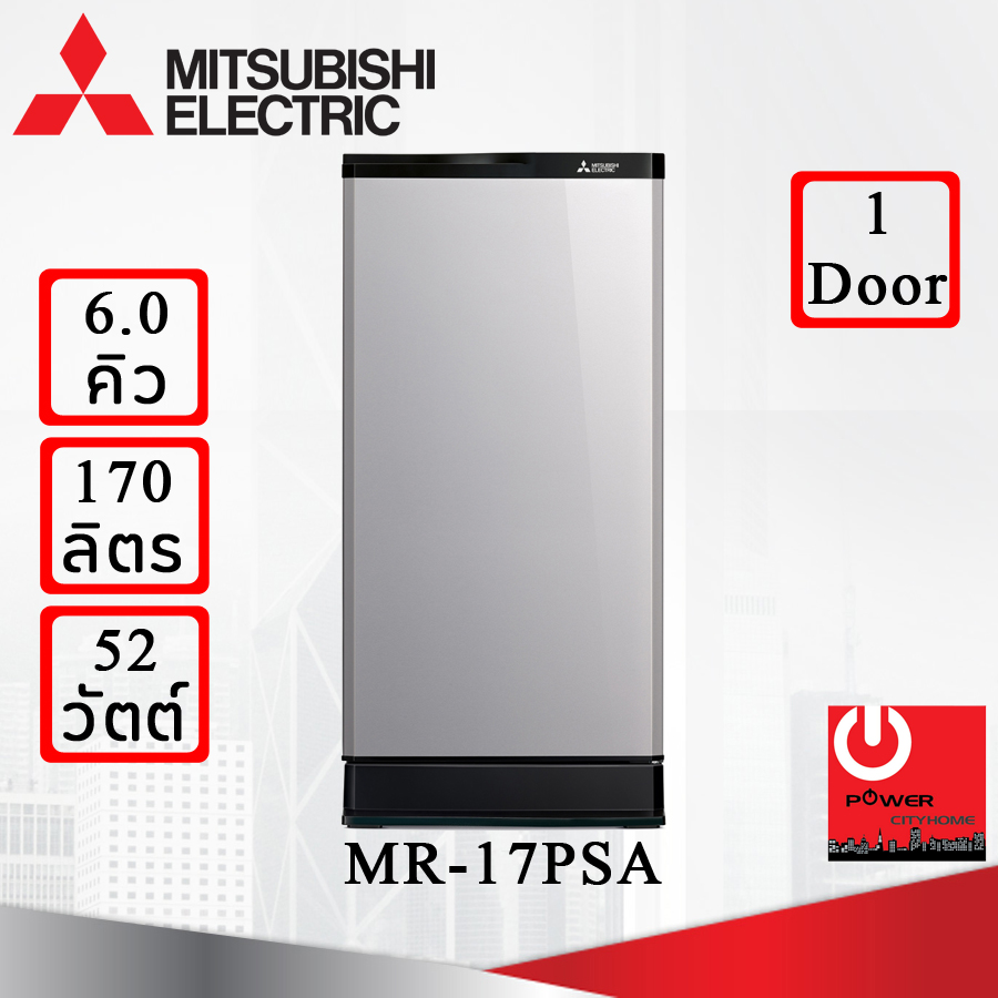 ตู้เย็น Mitsubishi 6.0 คิว รุ่น MR-17SSA