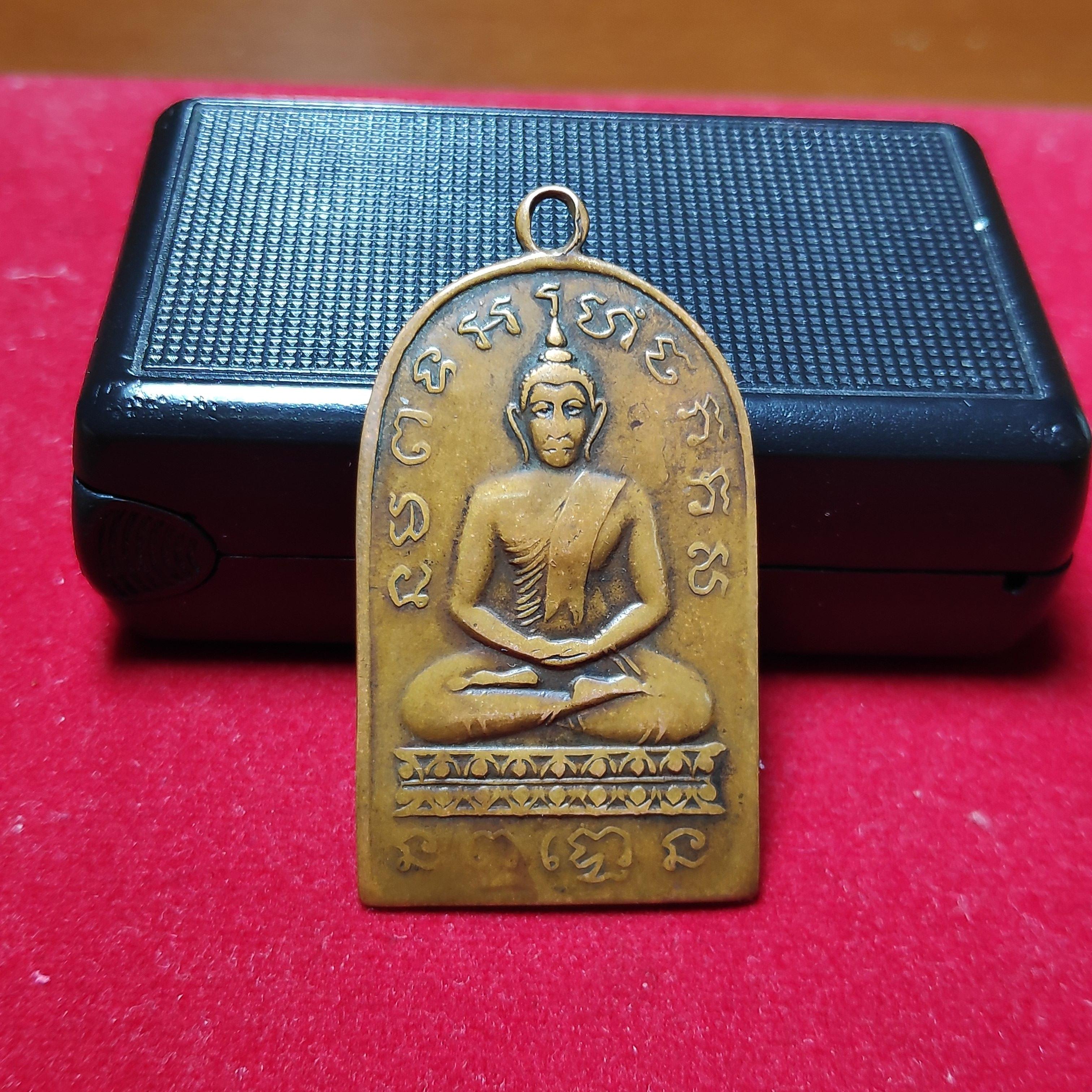 เหรียญจอบรุ่นเเรกหลวงพ่อเฮงวัดบ้านขอมปี2482