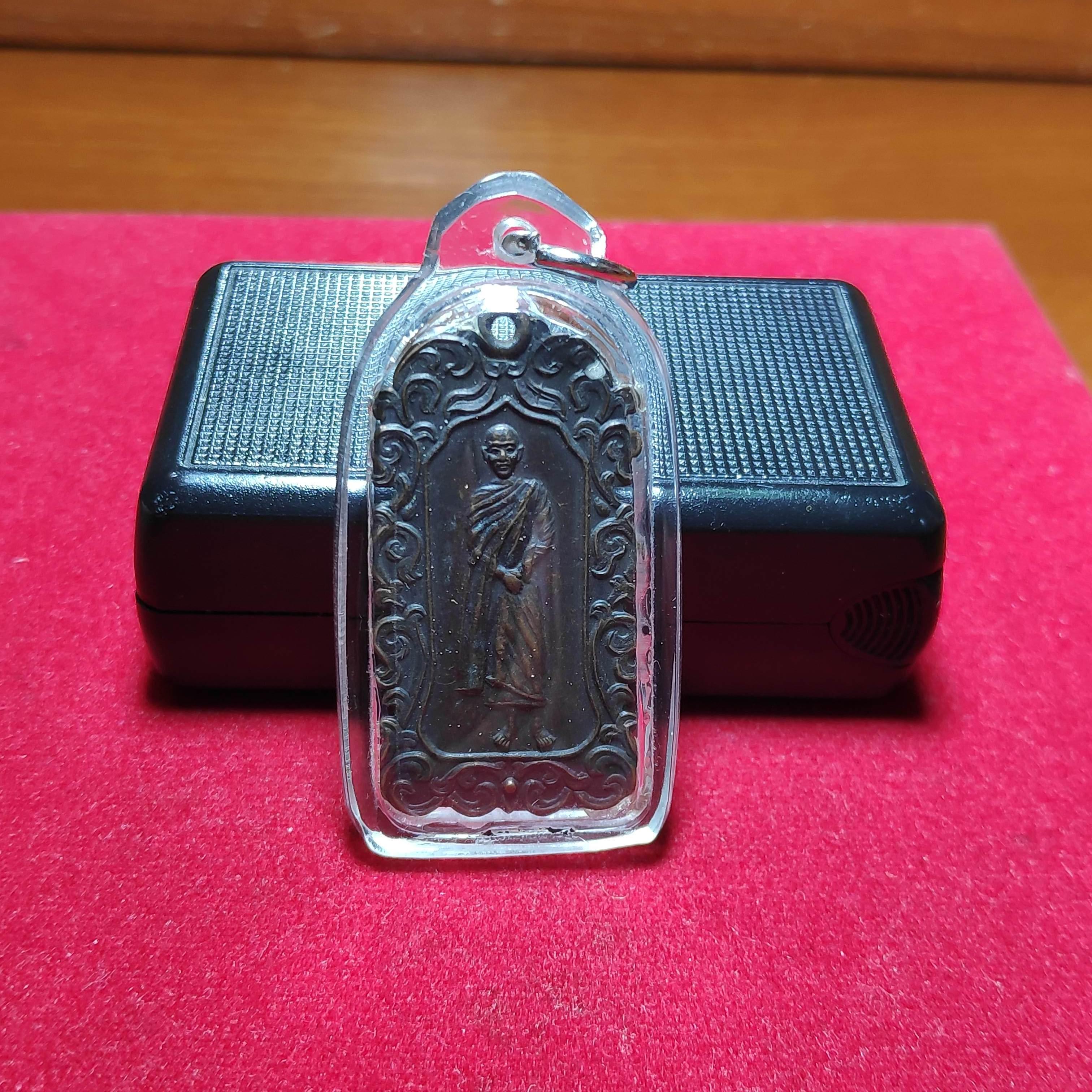 เหรียญหลวงพ่อธรรมโชติวัดเขาบวช จ.อ่างทอง