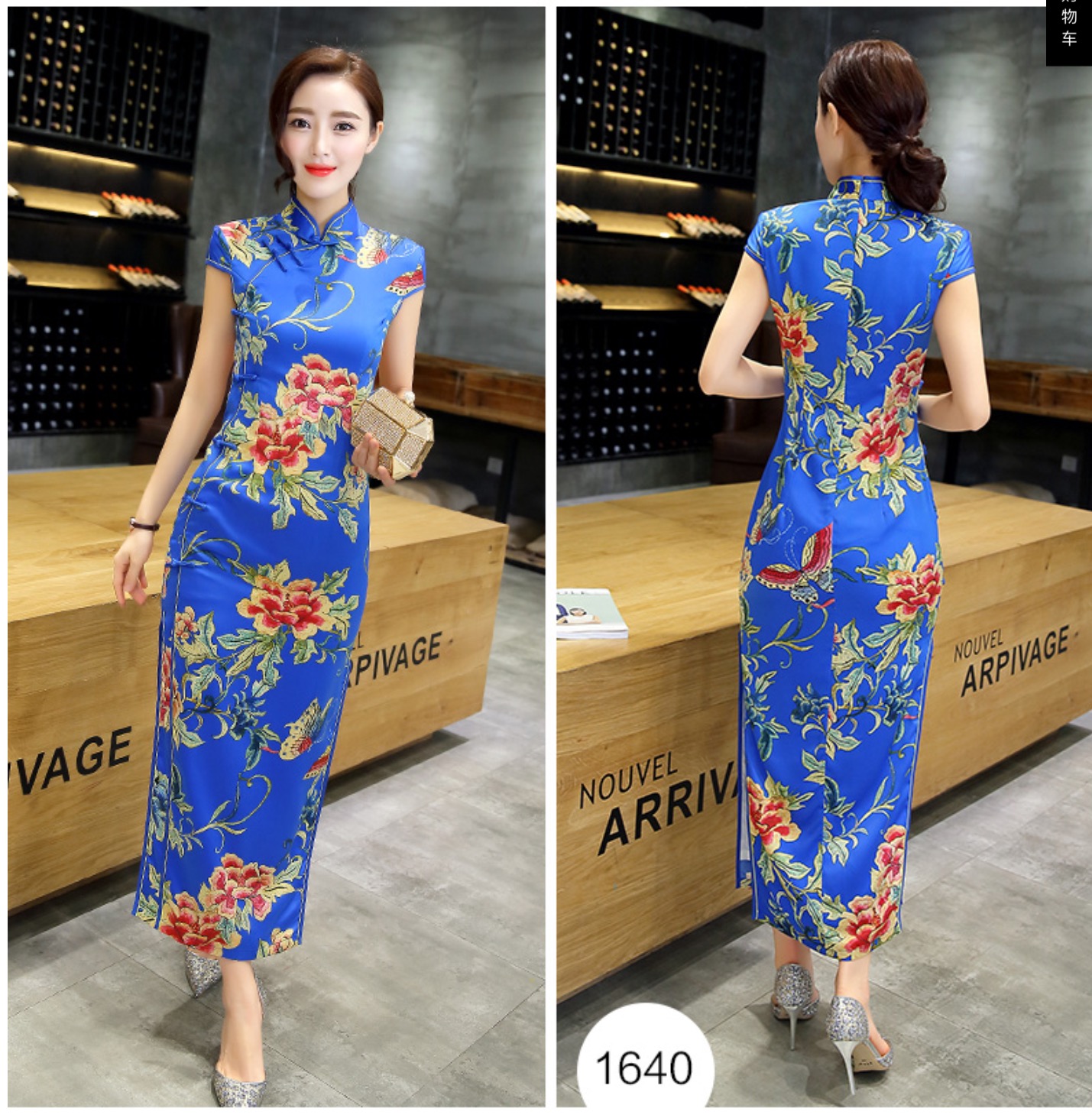 กี่เพ้ายาว สีน้ำเงิน รหัส BL 155 สินค้าพร้อมส่ง