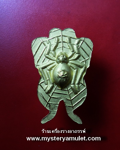 เหรียญเทพจำแลงภมรชุบทองพ่นทราย หลังแมงมุมดักทรัพย์ ครูบากฤษณะ สำนักสงฆ์เวฬุวัณ จ.นครราชสีมา