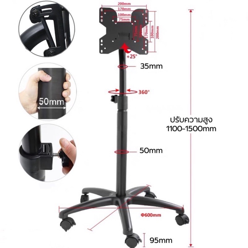 [GNN-1432]ขาตั้งจอคอม ขาตั้งจอทีวี