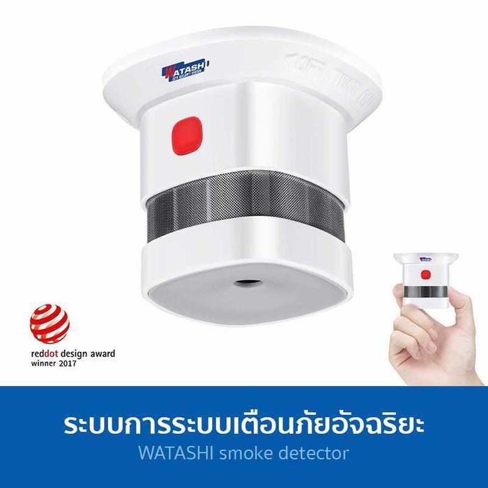 เซ็นเซอร์ตรวจจับ "ควัน" Smoke Detector รุ่น WIOT5004Z แจ้งเตือนทันทีเมื่อพบควันไฟ
