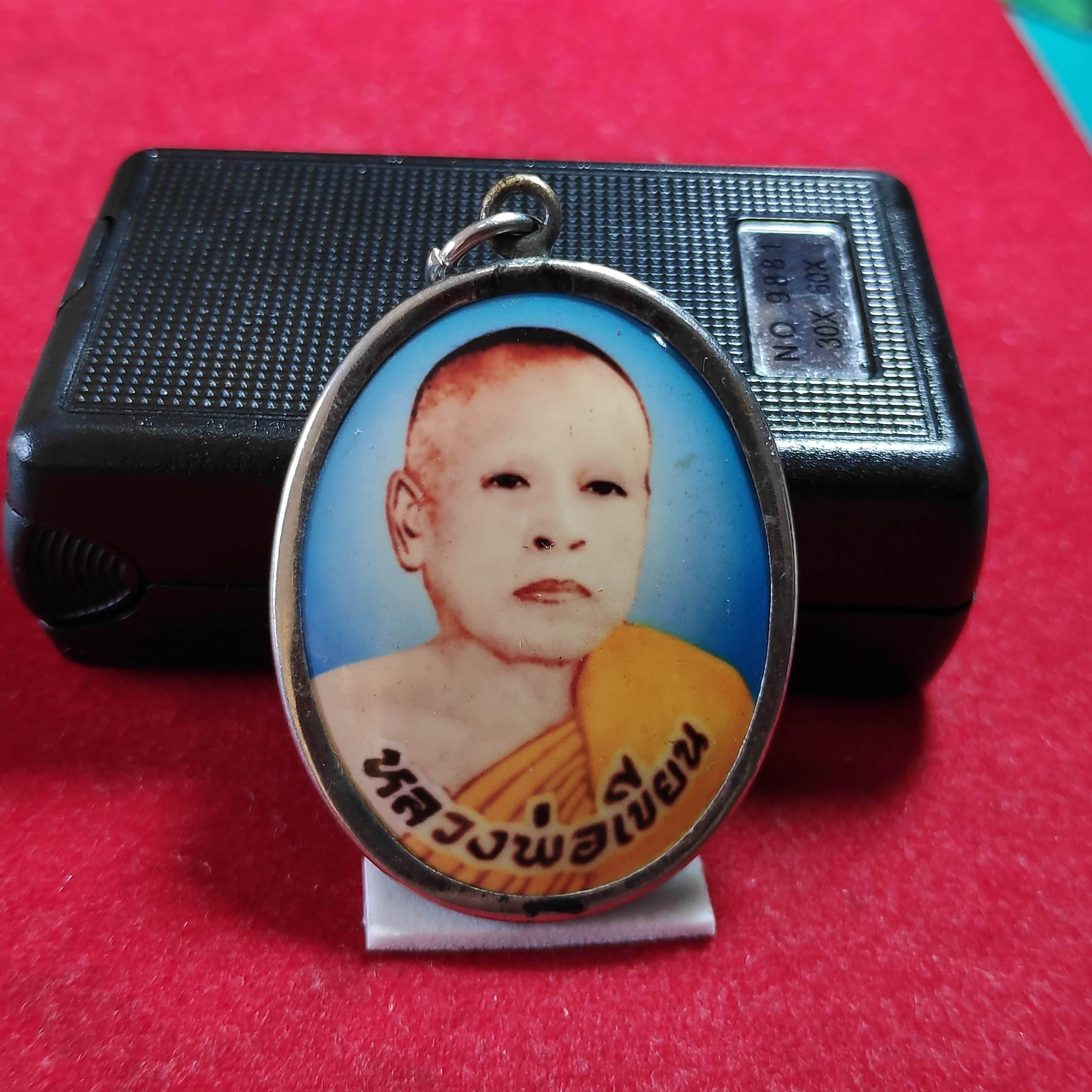 ล็อกเก็ตหลวงพ่อเขียนวัดกะทิง จ.จันทบุรี