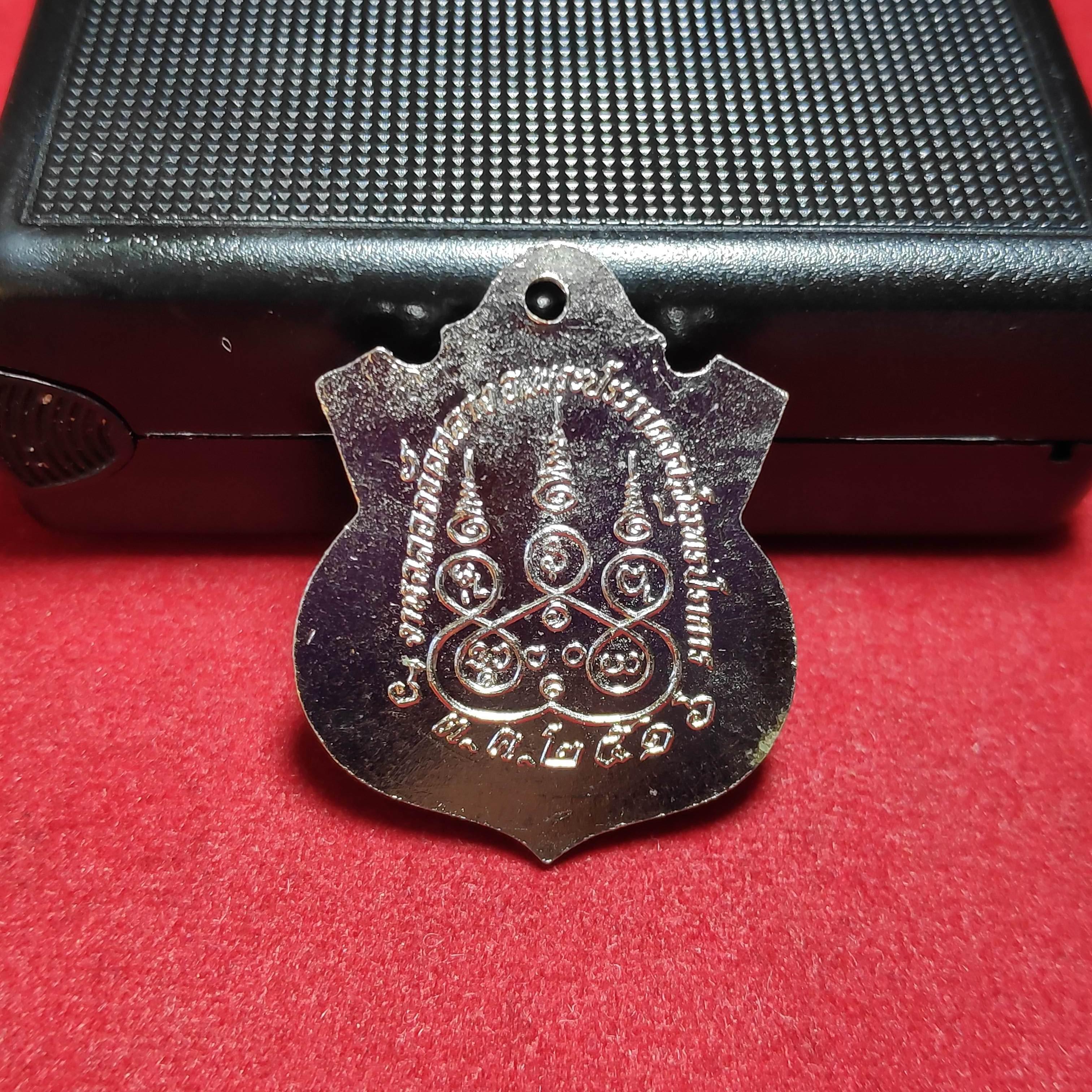 เหรียญพระครูธรรมวิธานปรีชาอดีตเจ้าอาวาสวัดกลาง จ.สมุทรปราการปี2516