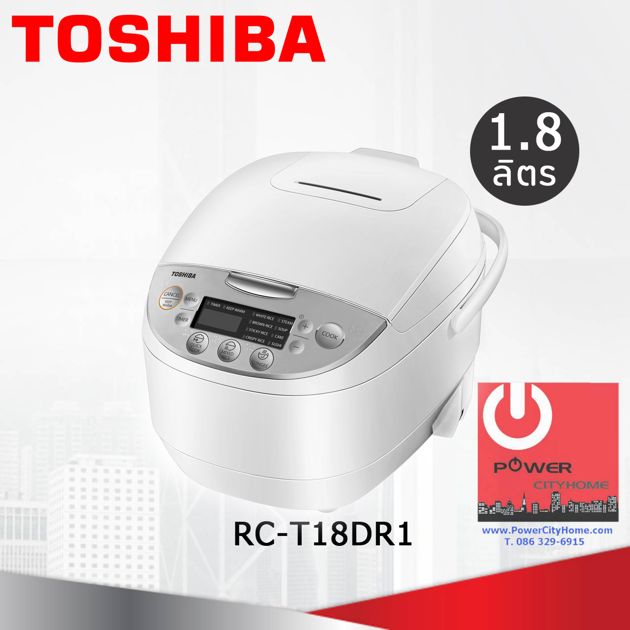 หม้อหุงข้าว Toshiba 1.8 ลิตร รุ่น RC-T18DR1