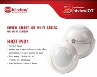ชุด IOT wifi hiview ระบบสัญญาณกันขโมยแจ้งเตือนผ่าน App ราคาย่อมเยา!!!!!!
