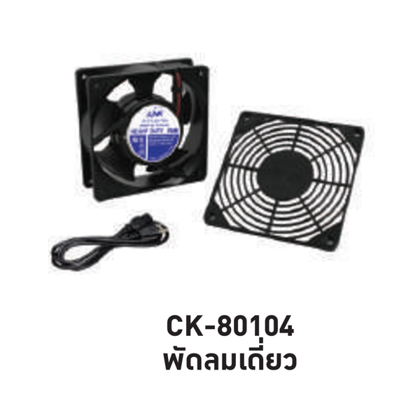 INTERLINK PDU & ACCESSORIES Model CK-80104