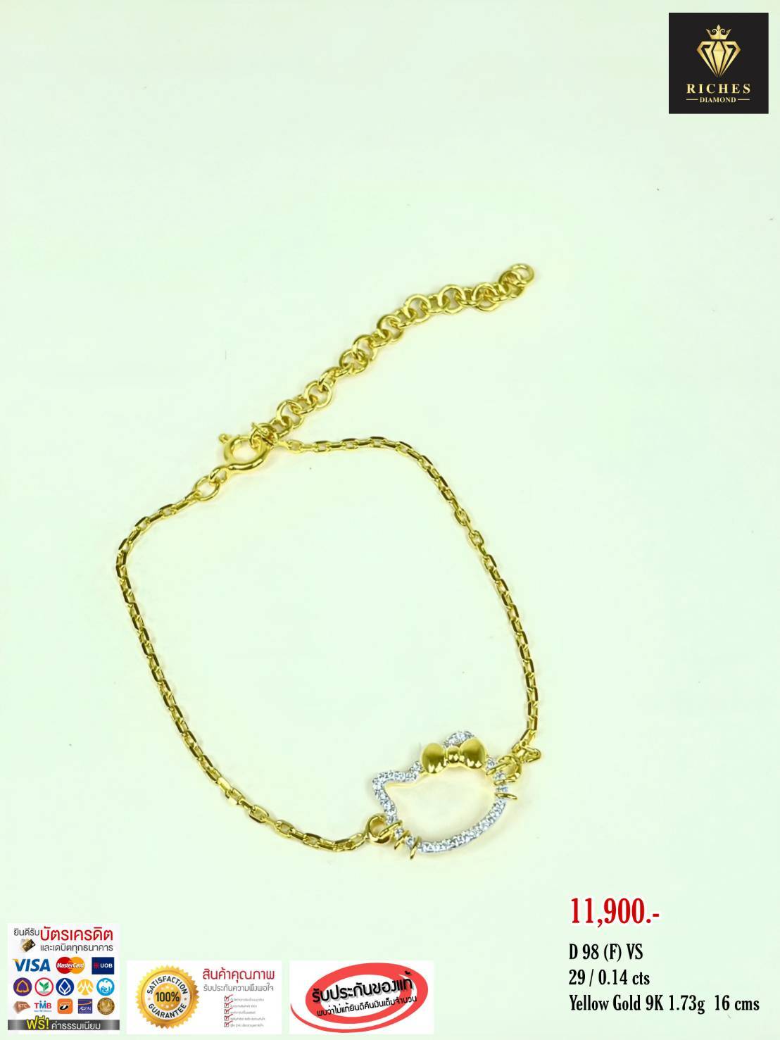 สร้อยข้อมือประดับเพชรแท้ดีไซน์ เฮลโล คิตตี้ ( Hello Kitty ) มินิมอล น่ารักและสวยหรูหราในเวลาเดียวกัน 0.14 cts