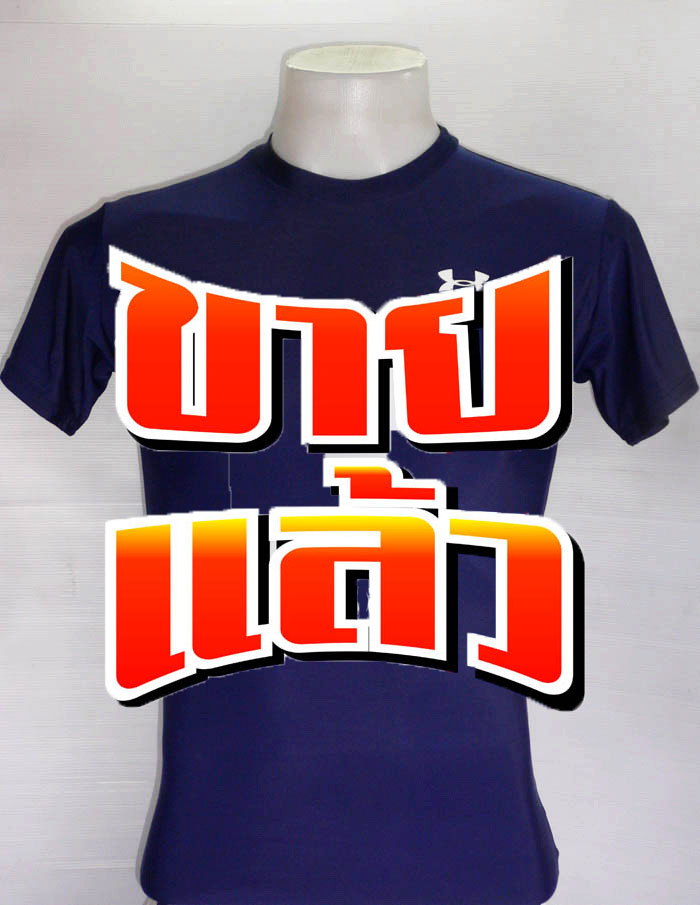 เสื้อรัดกล้ามเนื้อ UNDER ARMOUR แขนสั้น สีกรม ไซส์ L