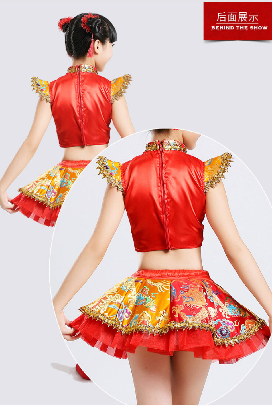 ชุดเต้นเด็กหญิงสีแดงแขนกุด PR42