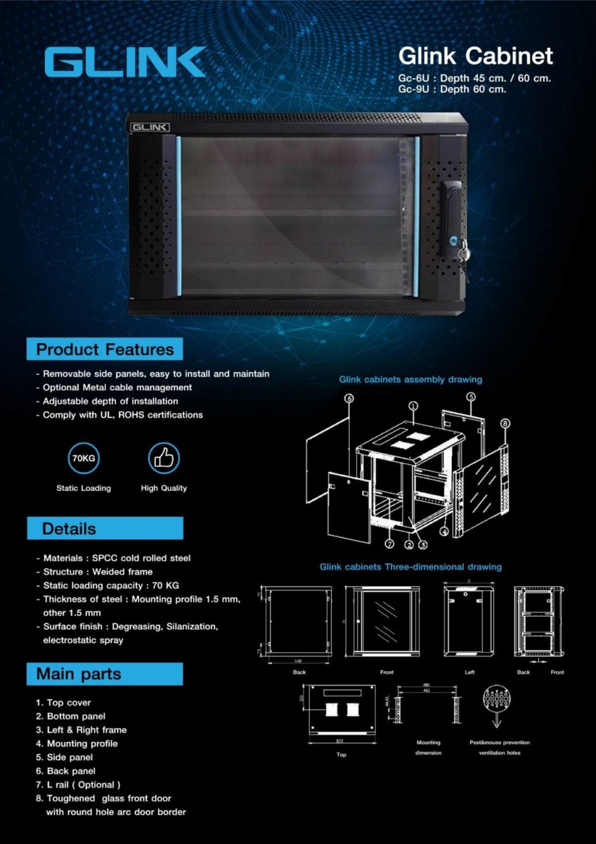 GLINK ตู้แร็ค 9U ขนาด 60x60x50 ซม. รุ่น GC9U