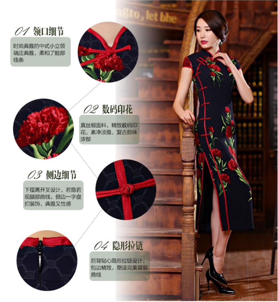 กี่เพ้ายาว สีน้ำเงินลายดอกแดง . รหัส RAN 155 สินค้าพร้อมส่ง