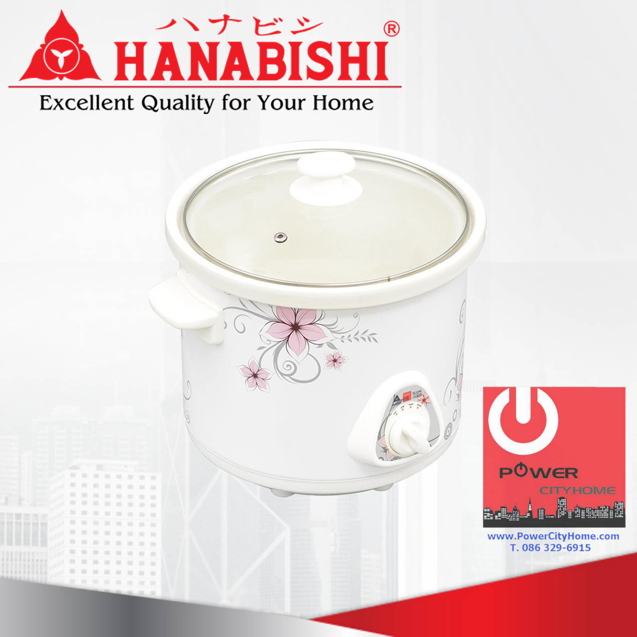 หม้อตุ๋น Hanabishi 1.2 ลิตร รุ่น HSC-215 (135W)