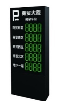 CMD6515 Outdoor Navigator LED