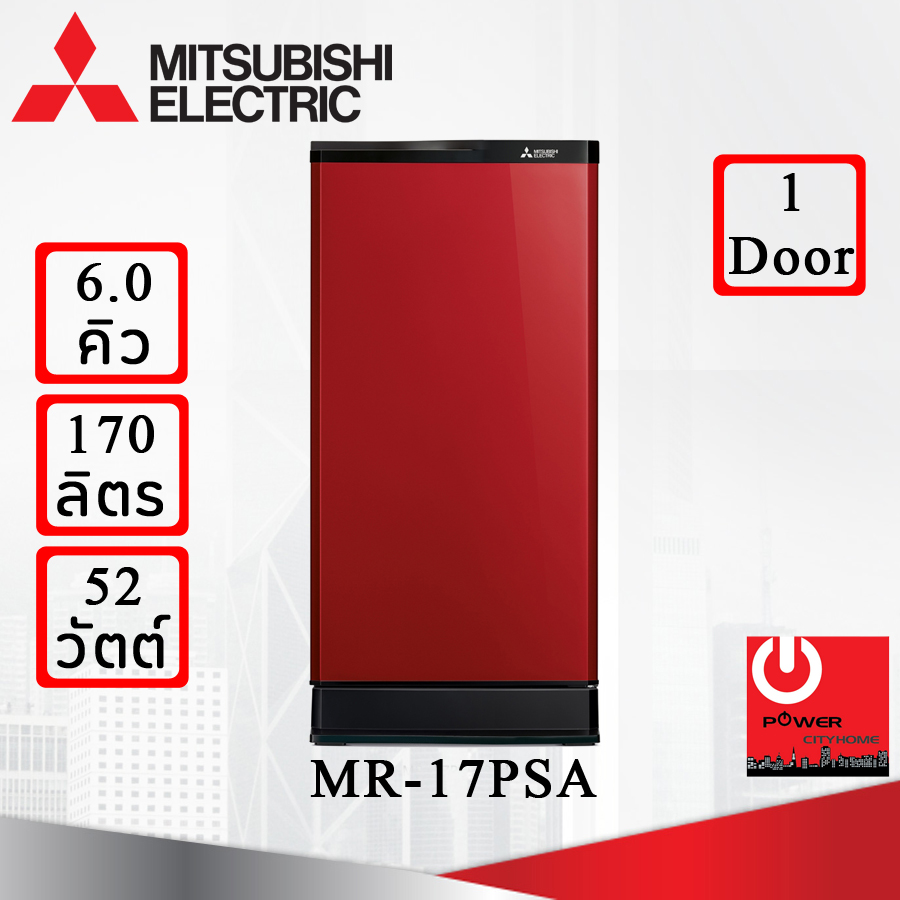 ตู้เย็น Mitsubishi 6.0 คิว รุ่น MR-17SSA