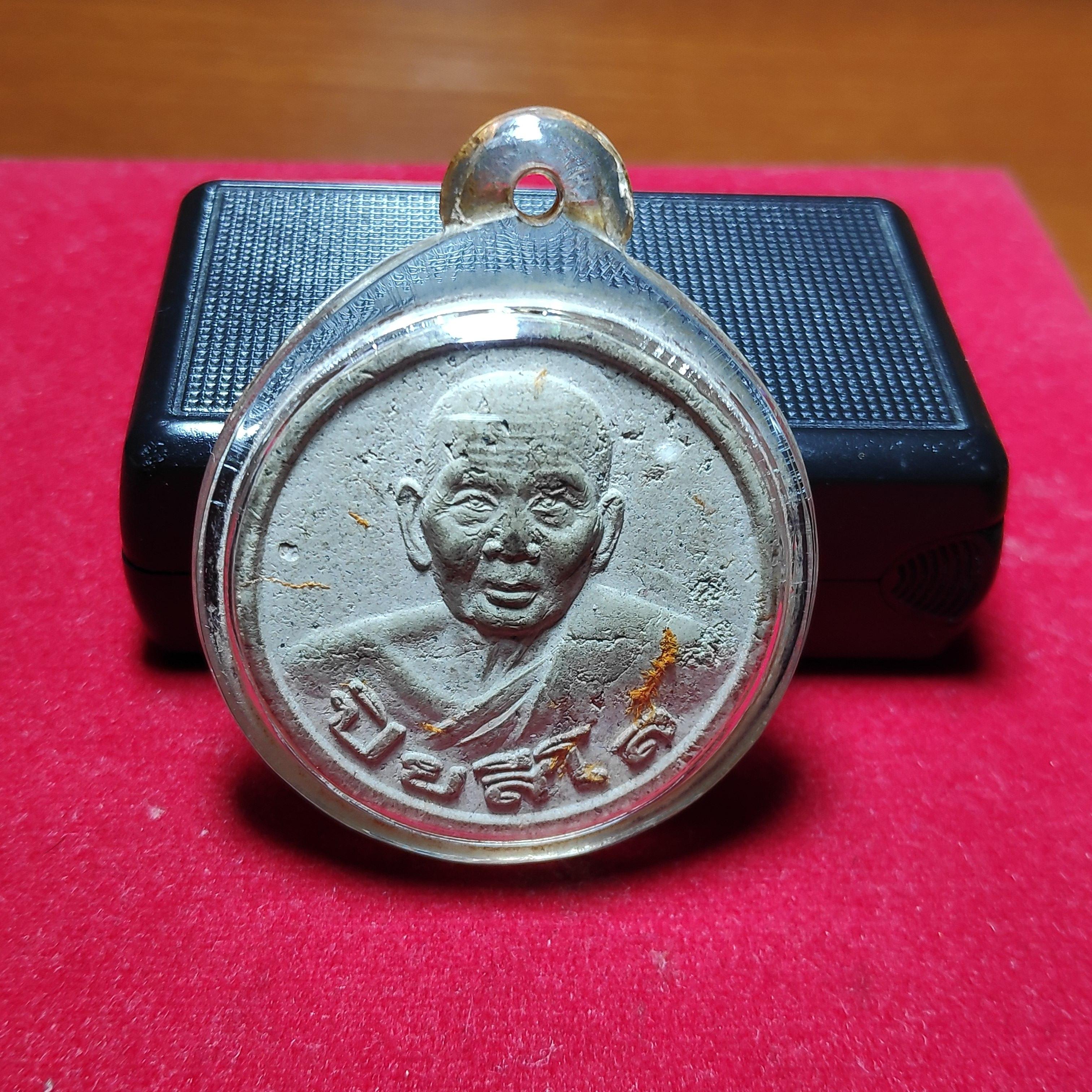 พระเนื้อผงกลมใหญ่รูปเหมือนหลวงปู่เจือวัดกลางบางแก้วหลังธรรมจักรปี2551