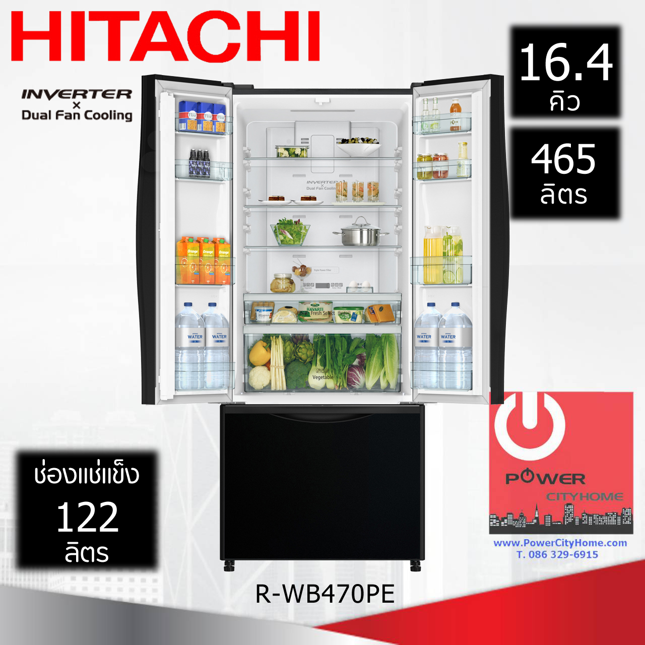 ตู้เย็น 3 ประตู Hitachi 16.4 คิว รุ่น R-WB470PE