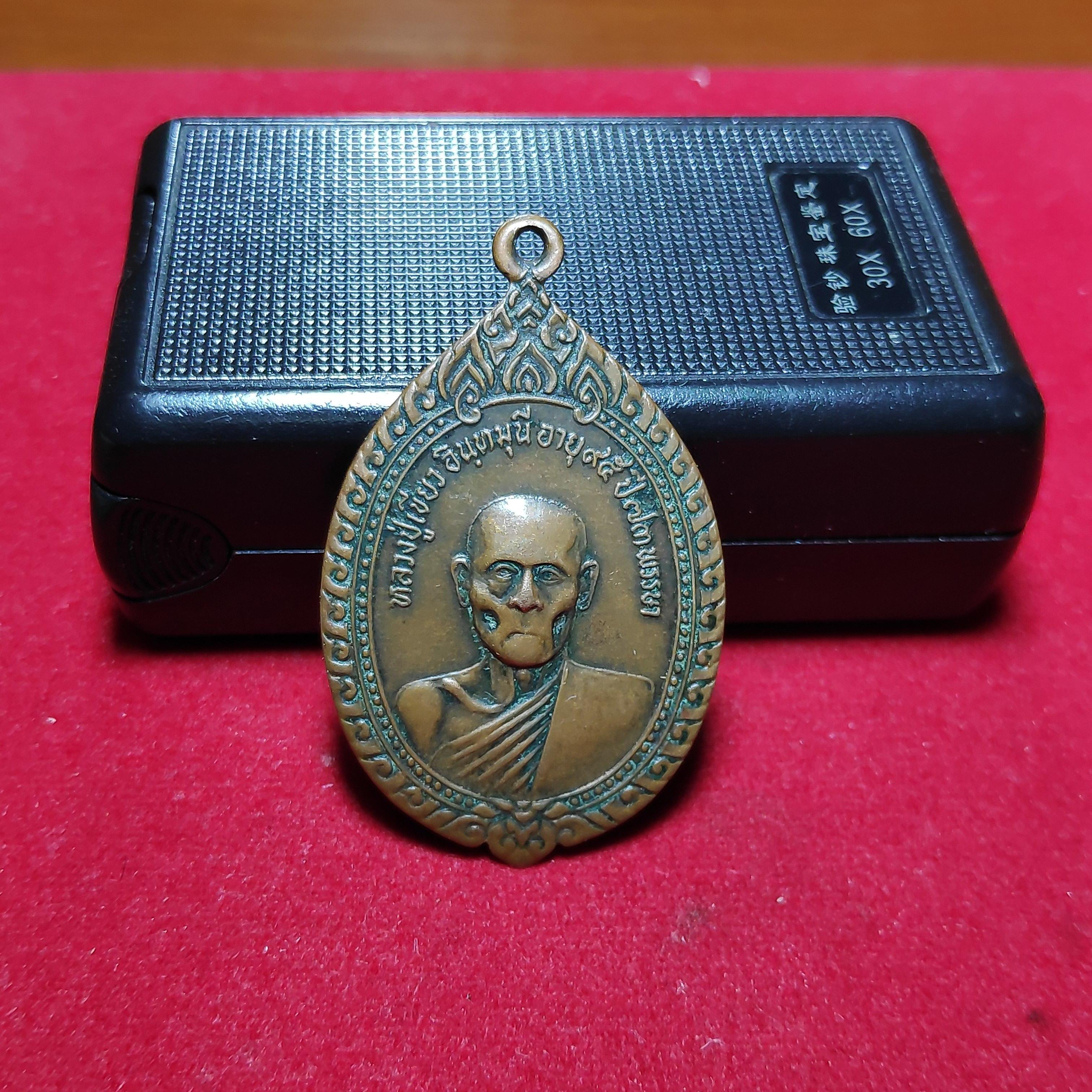 เหรียญหลวงปู่เขียววัดหรงบนรุ่นพิเศษเสาร์5ปี2523