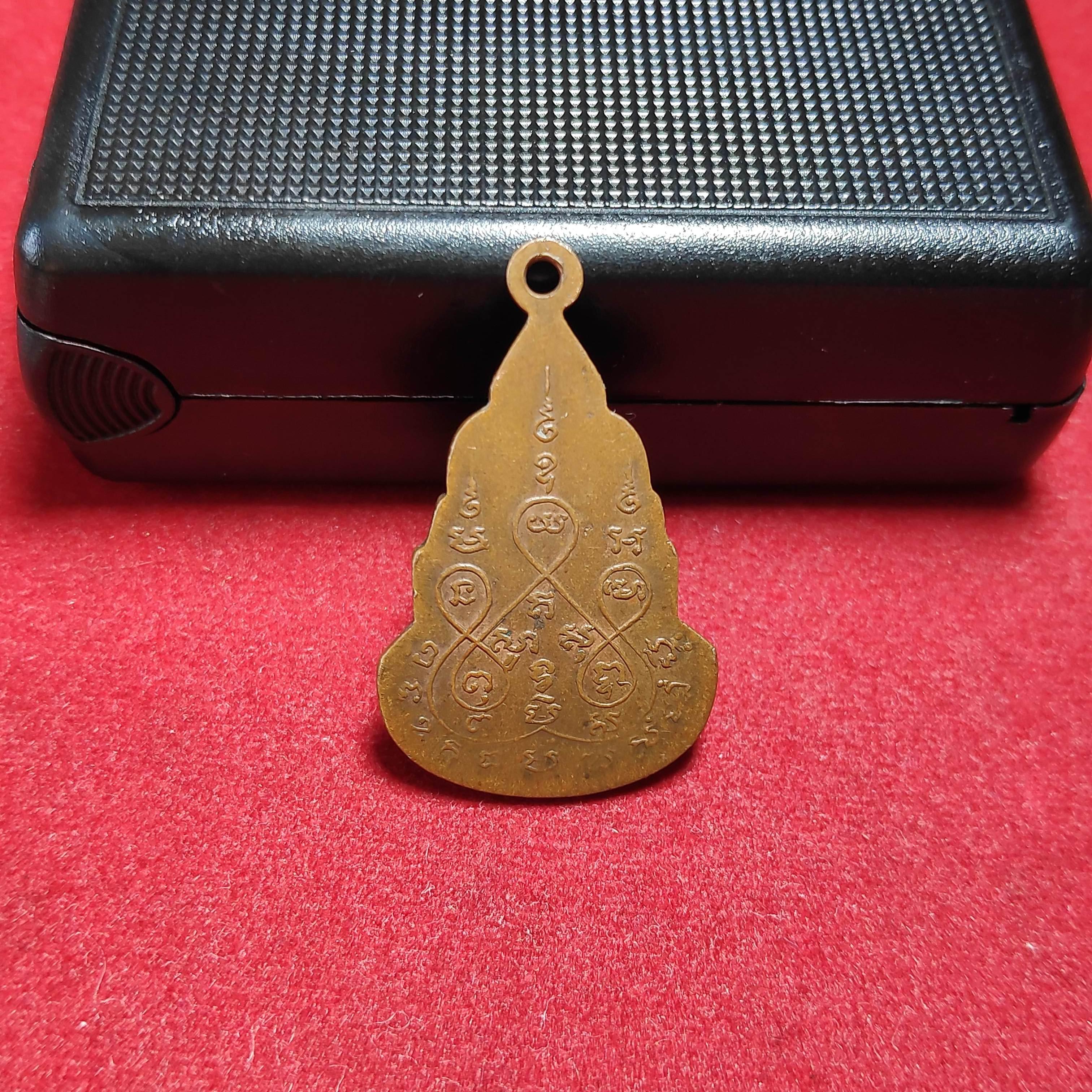 เหรียญพระครูเกษมสุตคุณ(ชุ่ม)วัดกุฏิ จ.เพชรบุรีปี2502