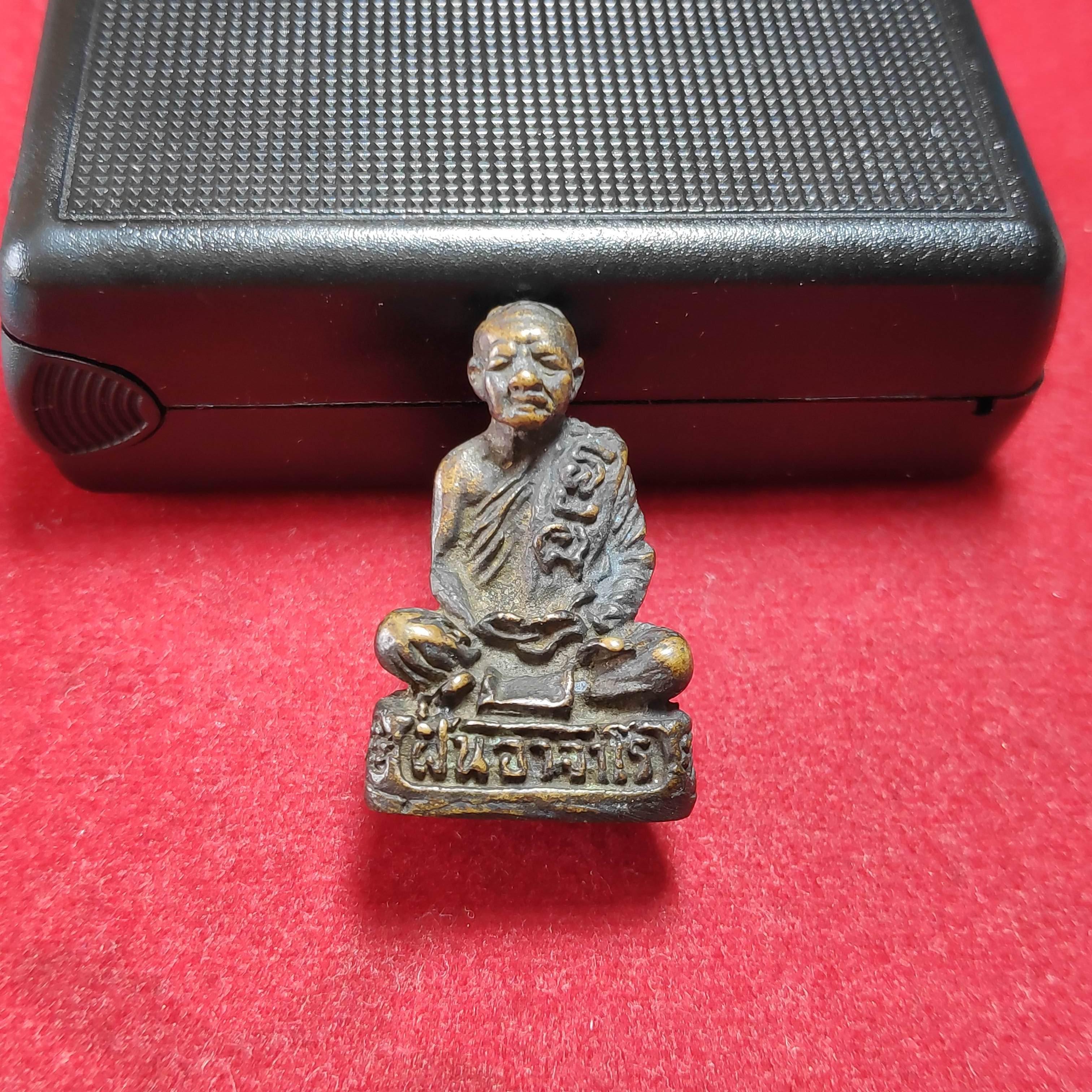 รูปหล่อยันต์ยุ่งหลวงปู่ฝั้นอาจาโรวัดป่าอุดมสมพร