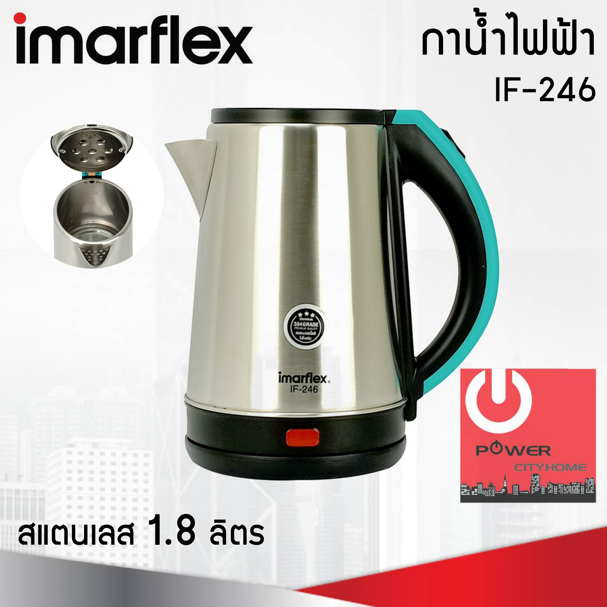 กาต้มน้ำสแตนเลส 2 ลิตร Imarflex รุ่น IF-246 (1500W)
