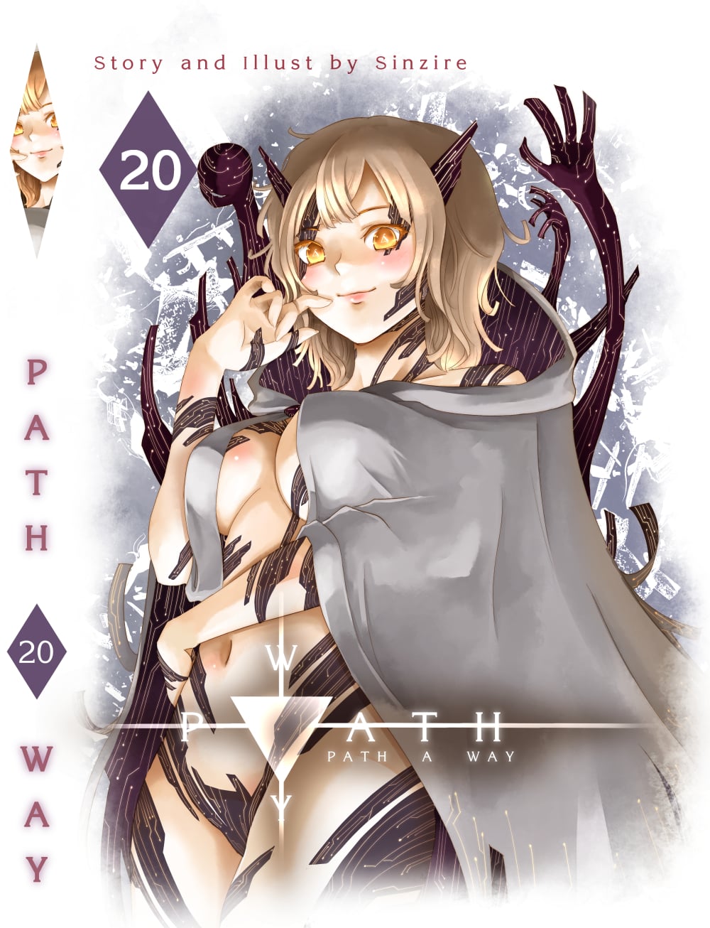 PATH A WAY เล่ม 20