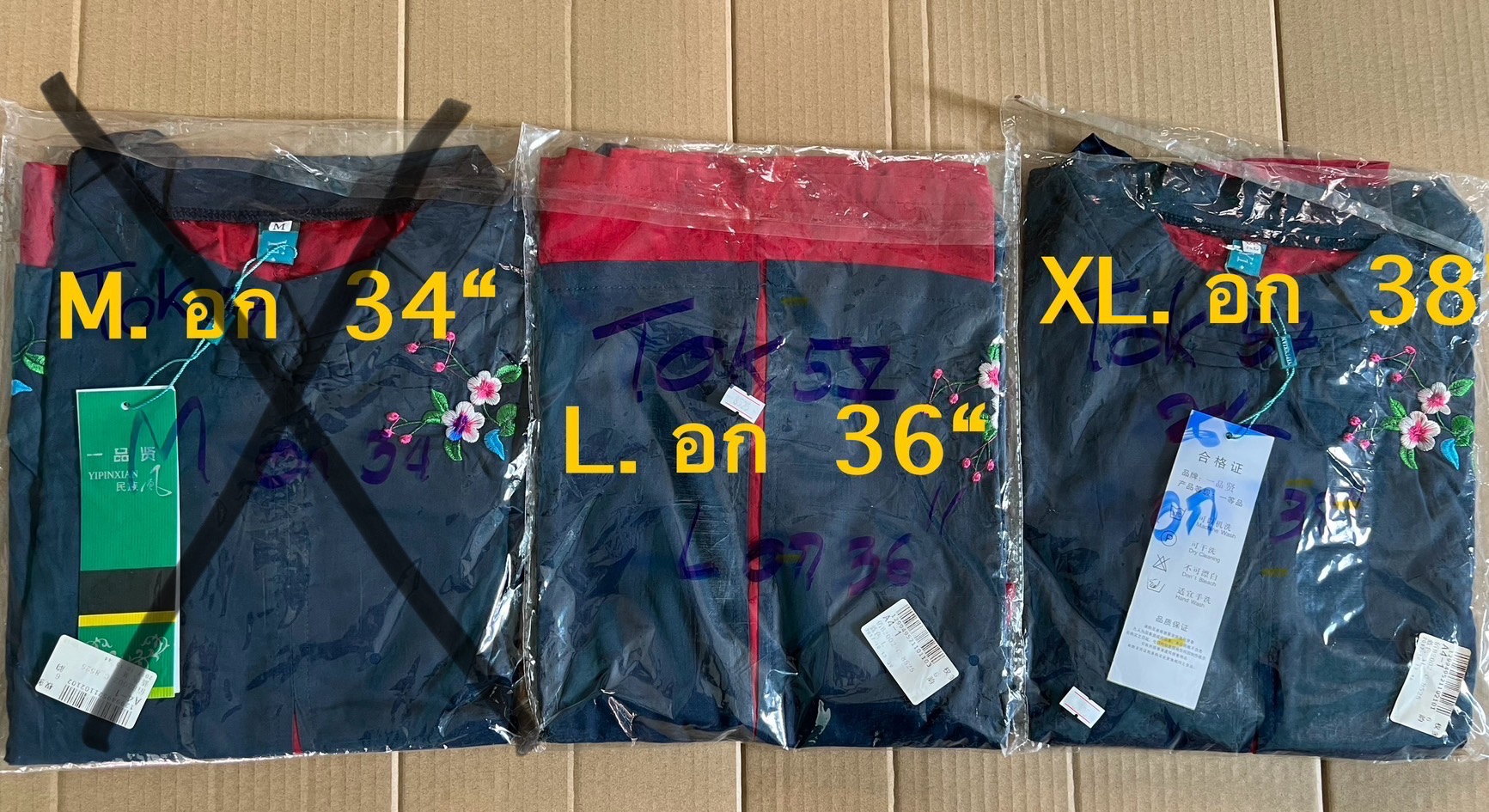 เสื้อจีนสไตล์โบราณ ผ้าซาติน ลายสกรีน