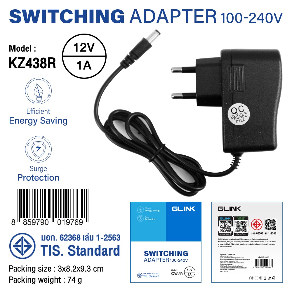 GLINK SWITCHING ADAPTER 100-240V Model : 12V1A KZ438R
