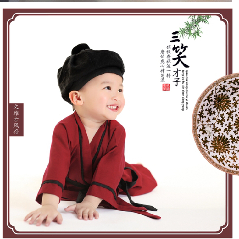 ชุดจีนเด็กชายสีแดง CB39