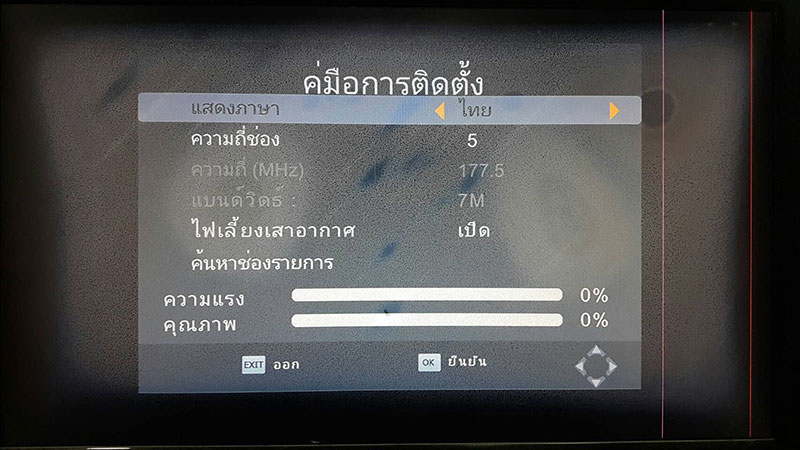 กล่องดิจิตอลทีวี T-168 (ใช้งานกับ เสาอากาศ ได้ทุกรุ่น) ** ใช้wifi ได้ราคายังไม่รวมเสาเพิ่ม 150 บาท