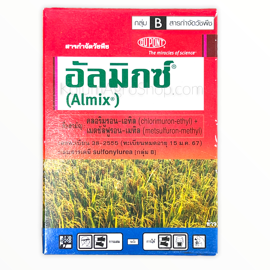อัลมิกซ์ ชื่อสามัญ คลอริมูรอน-เอทิล+เมตซัลฟูรอน-เมทิล 10%+10%WP (1.5กรัม x 12ซอง) กลุ่มสารเคมี : Sulfonylurea