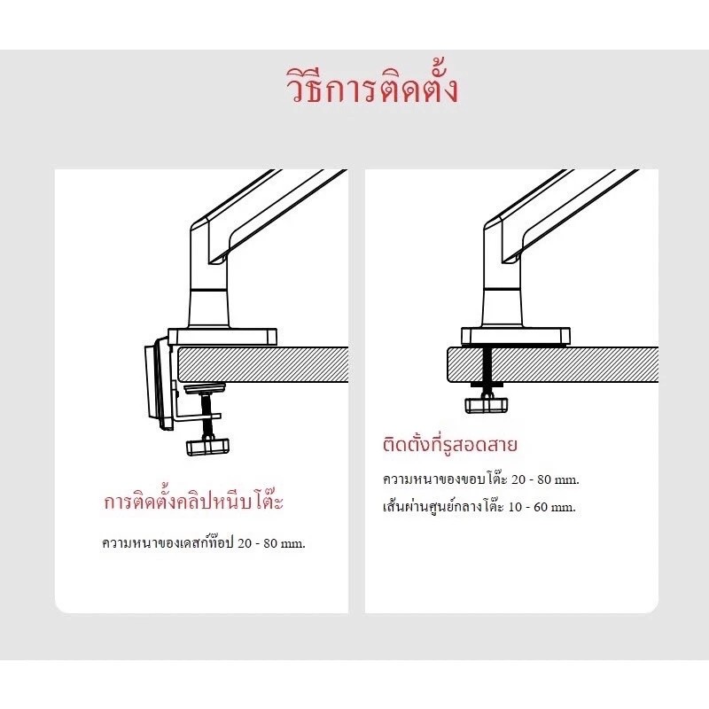 NB G40 ขาตั้งจอมอนิเตอร์ 22-40 นิ้ว ขาตั้งสปริงแก๊ส ขาตั้งจอคอม รับน้ำหนัก 2-15KG