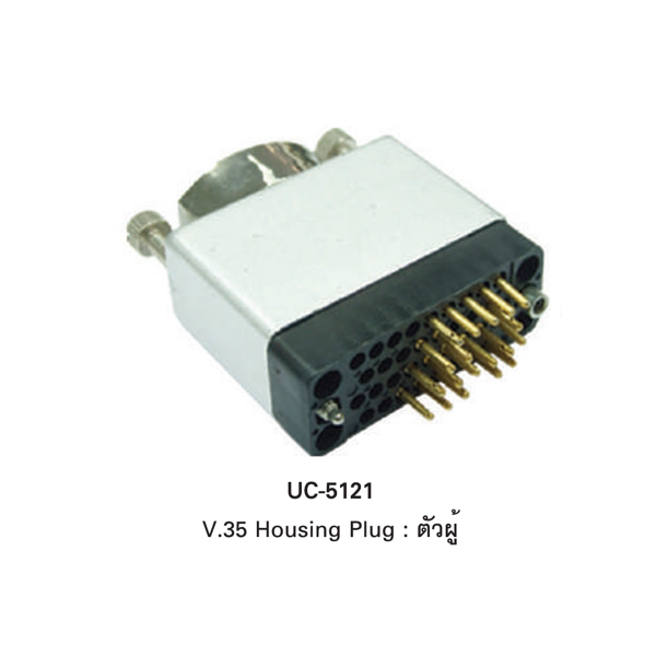 LINK UC-5121 V.35 HOUSING KIT PLUG