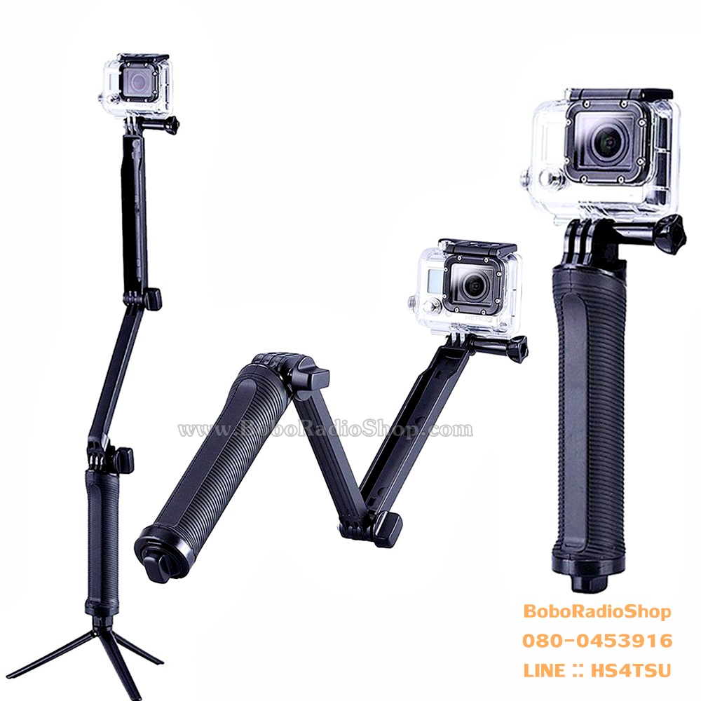 ไม้ 3Way สำหรับกล้อง GoPro ทุกรุ่น