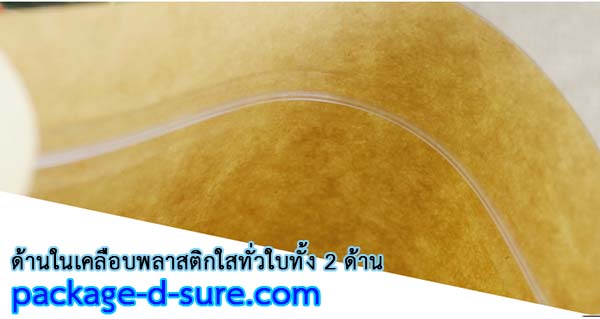ลดล้างสต็อก//ถุงไม่ตั้งซิปคราฟ หน้าต่างใส 14x22 แพ็ค 50 ใบ / ใบละ 0.9