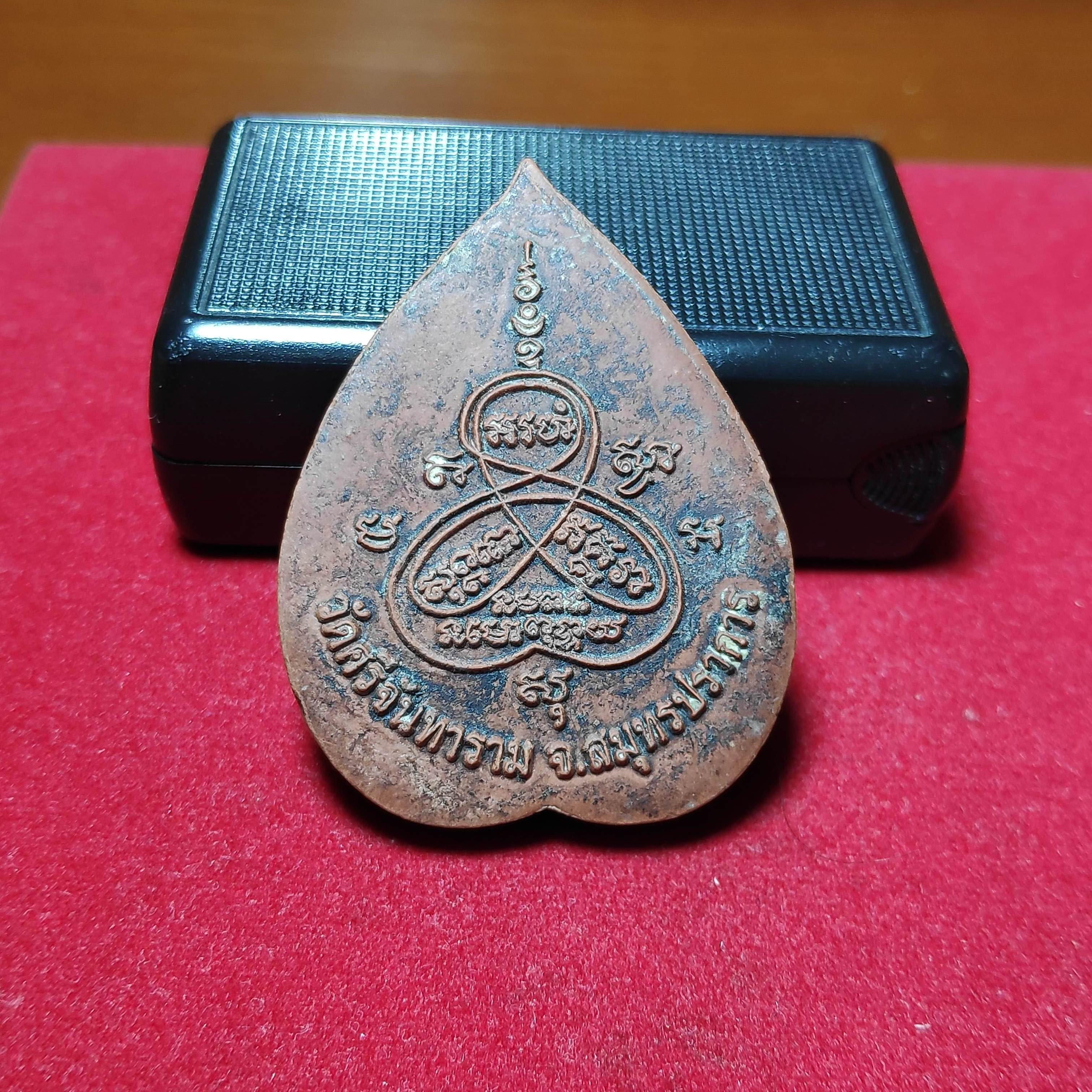 พระเนื้อผงรูปใบโพธิ์หลวงพ่อปานออกวัดศรีจันทาราม