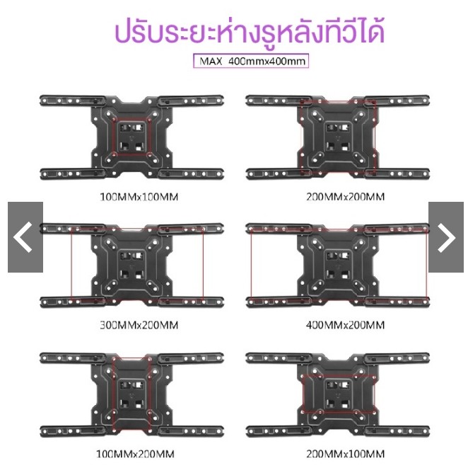 wmb2142 ขาแขวนตั้งพื้น ล้อเลื่อน หมุนได้รอบทิศ 360° รองรับTV LED, LCD, Plasma ขนาด 21-42 นิ้ว รับน้ำหนักได้สูงสุด 35Kg