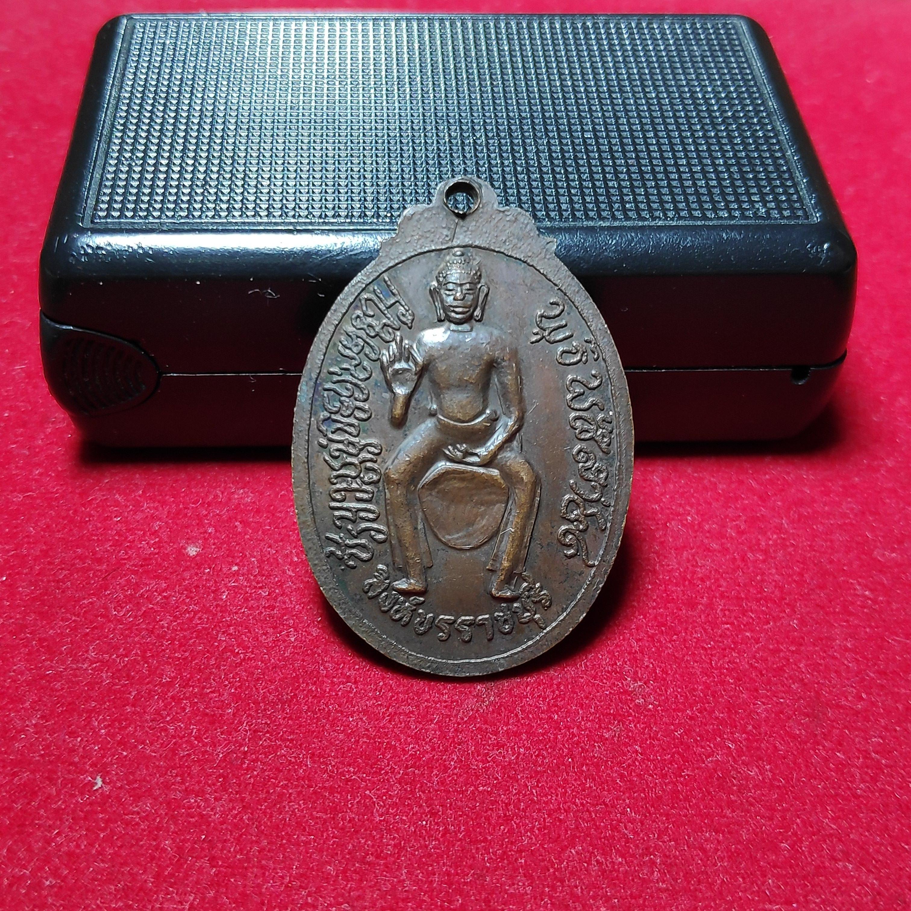 เหรียญรุ่นเเรกพรหมโชโตภิกขุหลังสิงขรราชบุรีวัดถ้ำเขางู(หมด)