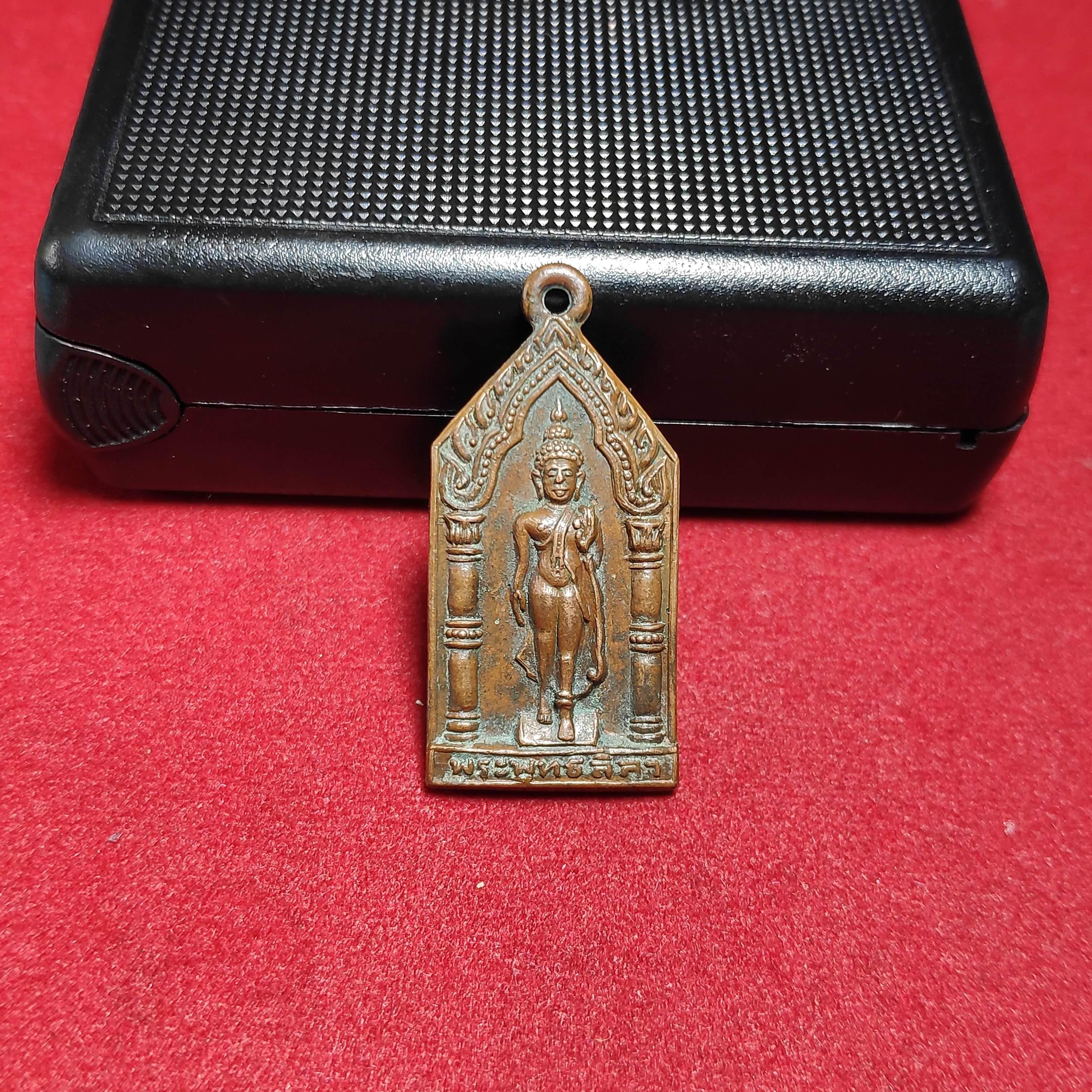 เหรียญพระพุทธลีลาวัดวังขนายทายิการามปี2500