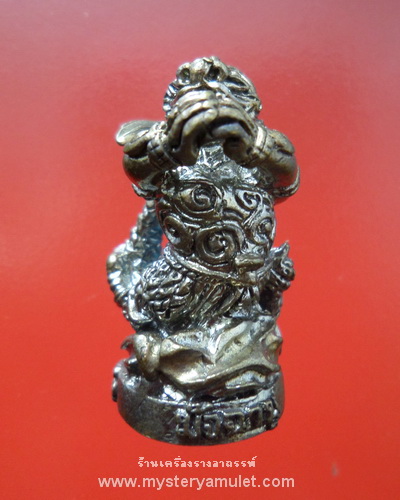 มัจฉานุ เนื้อโลหะอาถรรพ์ อุดกริ่ง หลวงปู่หงษ์ วัดเพชรบุรี อ.ปราสาท จ.สุรินทร์