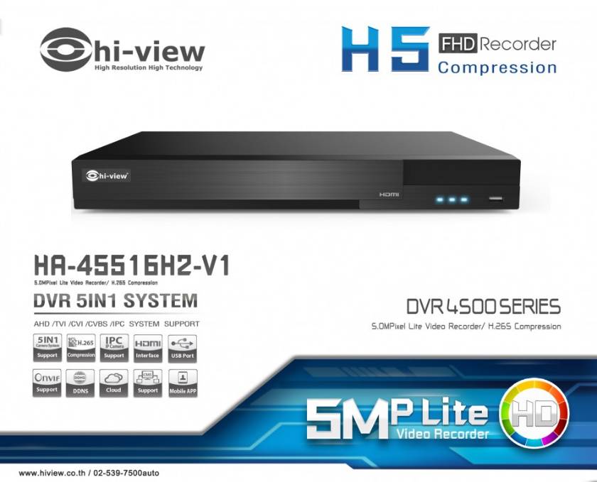 ชุดกล้องโปรโมชั่น Hiview 5ล้าน สี+ไมค์ 16 ตัวพร้อมติดตั้ง *** โปรโมชั่นหมดแล้วหมดเลย พร้อมติดตั้งเพียง 49,000 บาท