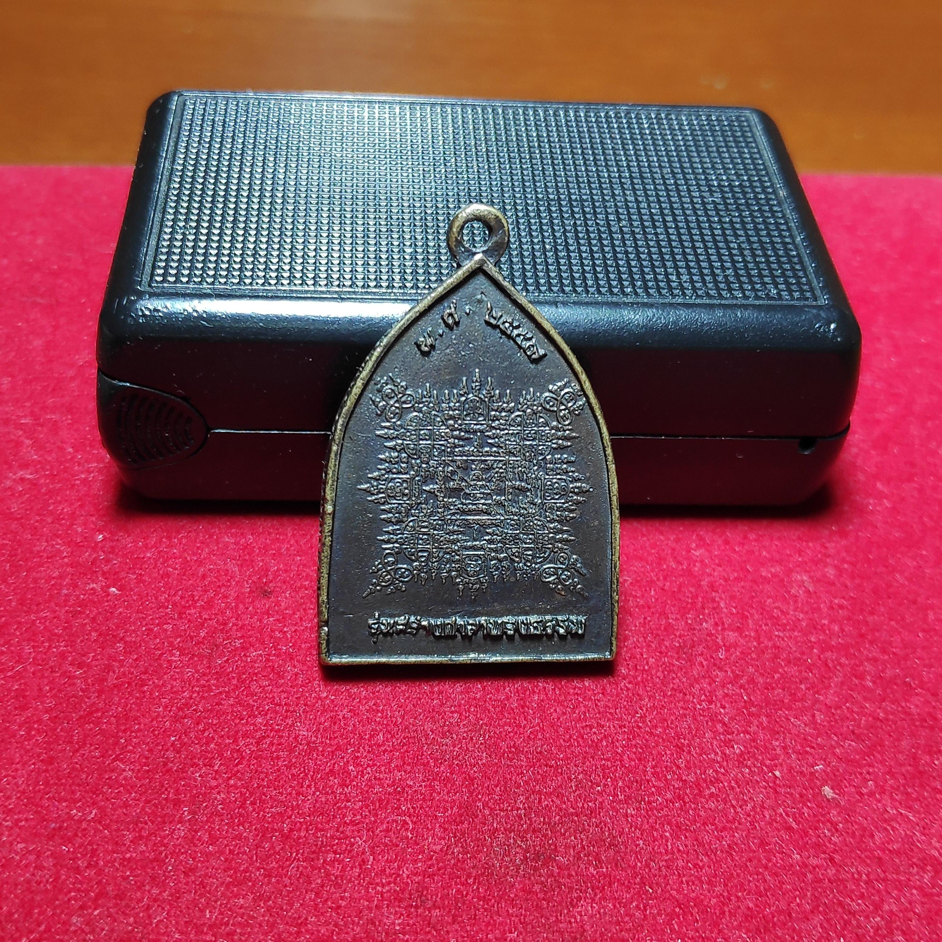 เหรียญหล่อนั่งพญาช้างเผือกหลวงพ่อสุทธิรักษ์วัดวังน้ำขาวรุ่นสร้างศาลาทรงธรรมปี2557