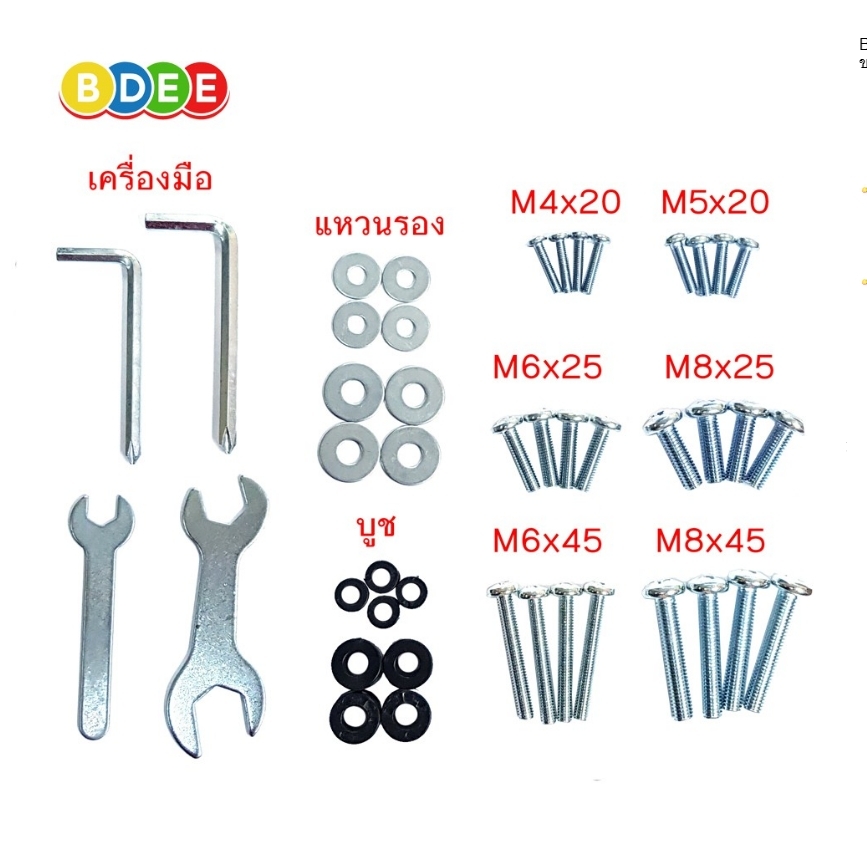 BDEE ขาตั้งทีวี รุ่น S900 (รองรับทีวี ขนาด 40-75 นิ้ว) ประกอบใช้งานได้เองง่ายๆ