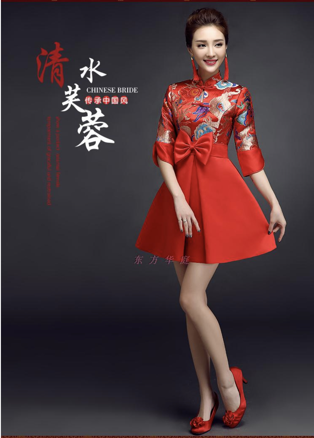 เดรสสั้นสีแดง ผ้าโพลีเอสเตอร์ รหัส CC136