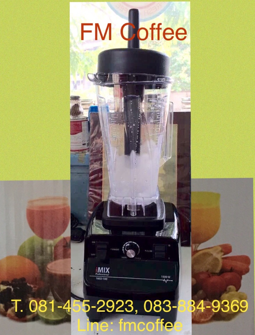 เครื่องปั่น iMIX Professional