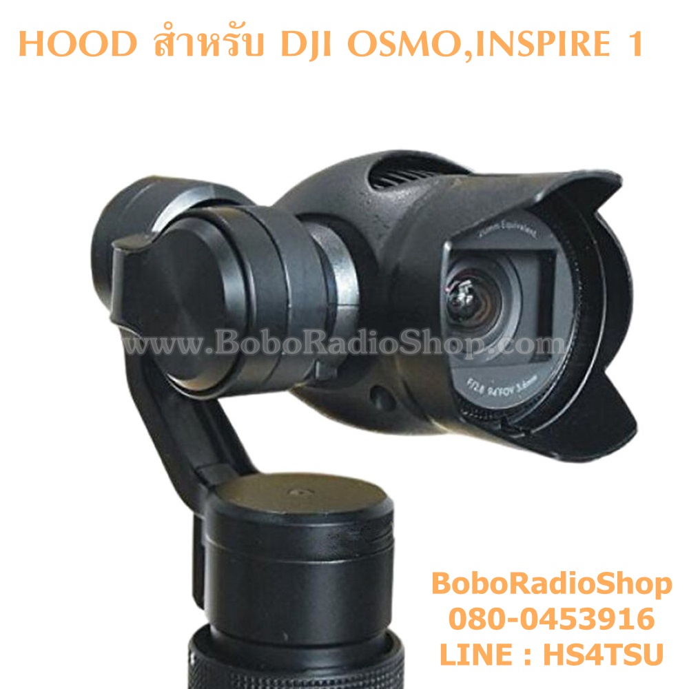 HOOD บังแสง DJI OSMO,INSPIRE 1