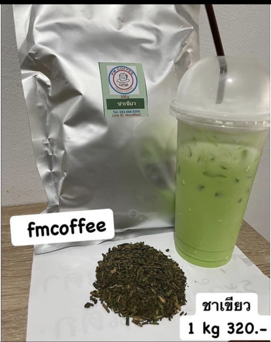 ชาเขียว Green Tea